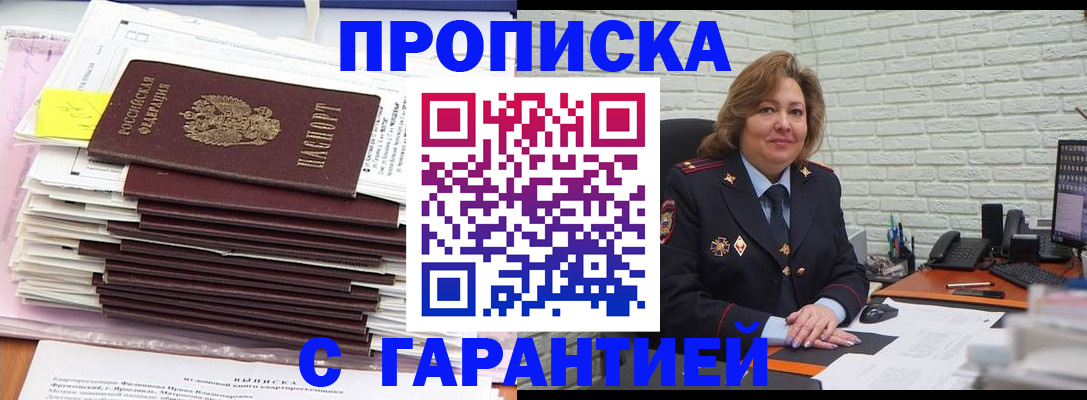 форма 3 в Ногинске
